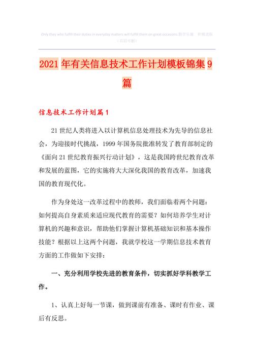 電腦知識與技術(shù)是什么期刊_電腦知識與技術(shù).經(jīng)驗技巧_電腦知識與技術(shù)好中嗎
