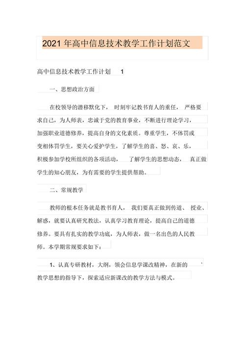 電腦知識與技術(shù)好中嗎_電腦知識與技術(shù)是什么期刊_電腦知識與技術(shù).經(jīng)驗技巧