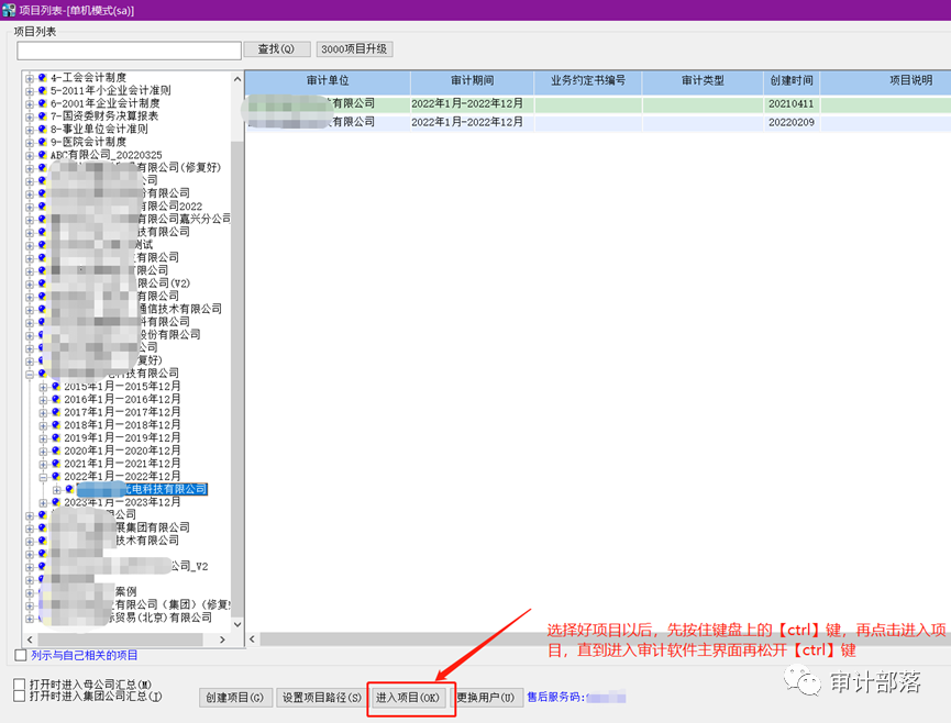 電腦軟件連接數(shù)據(jù)庫失敗怎么辦_電腦軟件顯示數(shù)據(jù)庫連接失敗_電腦軟件數(shù)據(jù)庫連接失敗