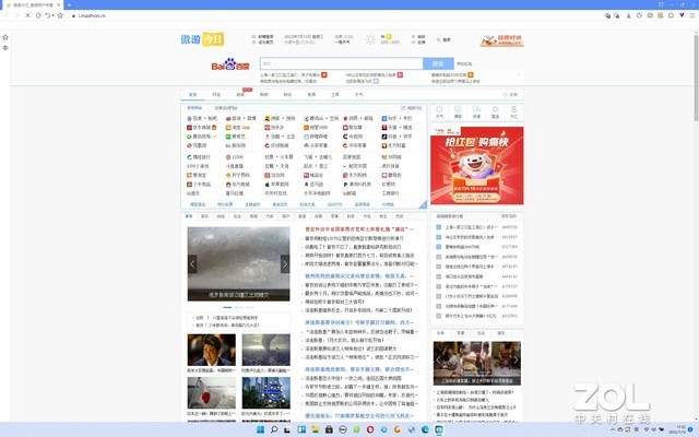 電腦上那個瀏覽器好用_電腦瀏覽器好用_2021電腦瀏覽器哪個好用