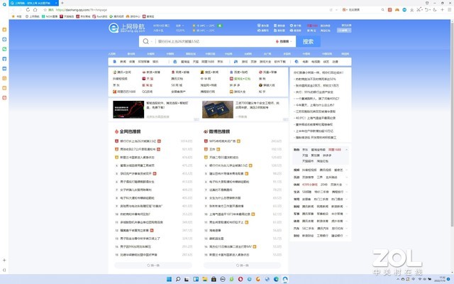 2021電腦瀏覽器哪個好用_電腦瀏覽器好用_電腦上那個瀏覽器好用