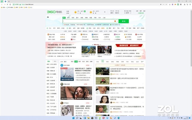 電腦上那個瀏覽器好用_2021電腦瀏覽器哪個好用_電腦瀏覽器好用