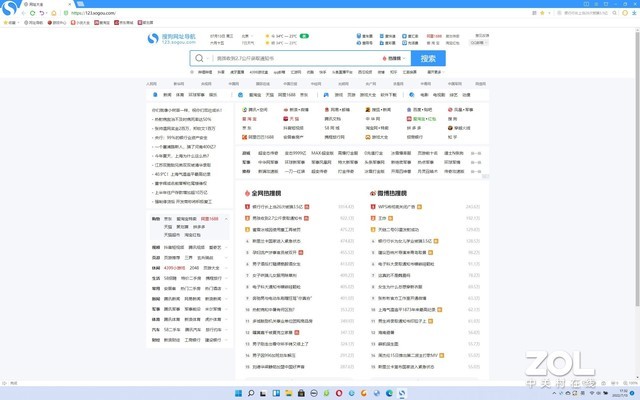 2021電腦瀏覽器哪個好用_電腦上那個瀏覽器好用_電腦瀏覽器好用
