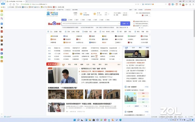 電腦上那個瀏覽器好用_2021電腦瀏覽器哪個好用_電腦瀏覽器好用