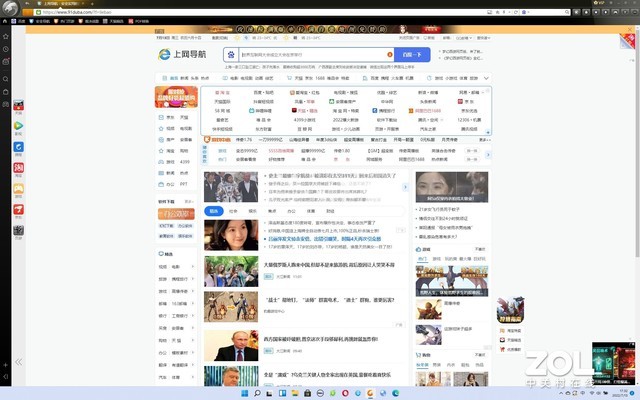 電腦上那個瀏覽器好用_2021電腦瀏覽器哪個好用_電腦瀏覽器好用