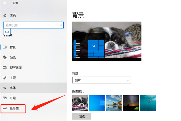 win10電腦底部任務欄不見了怎么恢復（教你嘗試這樣做輕松恢復任務欄）