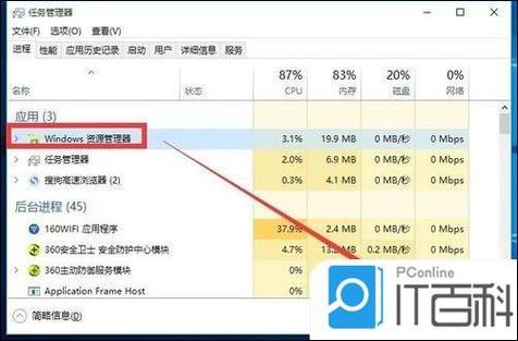 電腦桌面看不到任務欄_任務欄里顯示桌面_桌面任務欄打開的窗口不見了