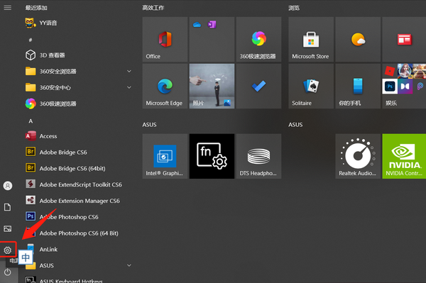 win10電腦底部任務欄不見了怎么恢復（教你嘗試這樣做輕松恢復任務欄）