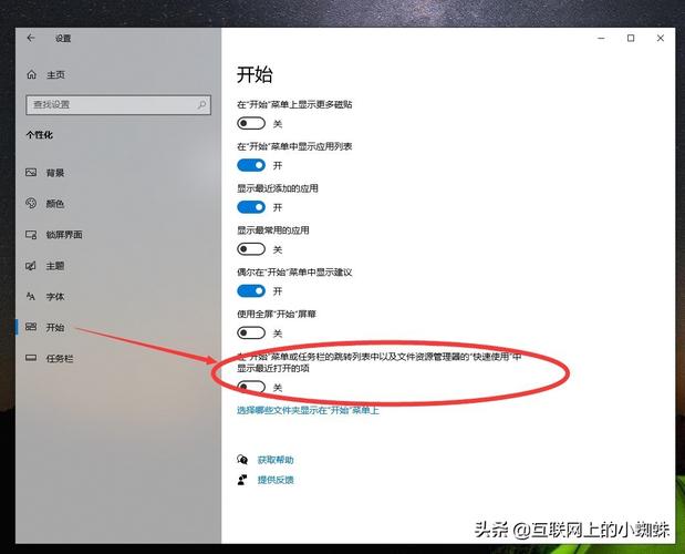 桌面任務欄打開的窗口不見了_任務欄里顯示桌面_電腦桌面看不到任務欄