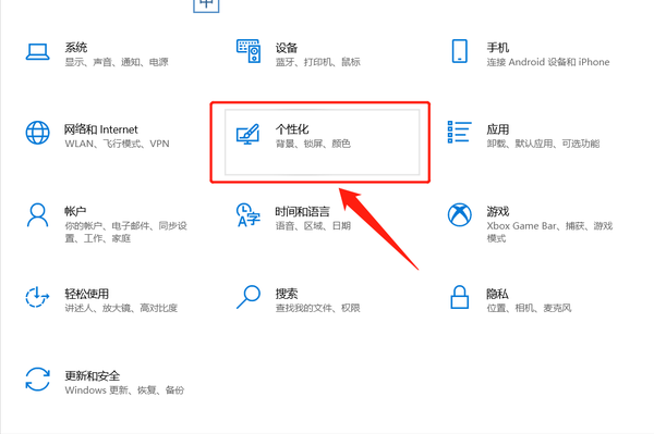win10電腦底部任務欄不見了怎么恢復（教你嘗試這樣做輕松恢復任務欄）