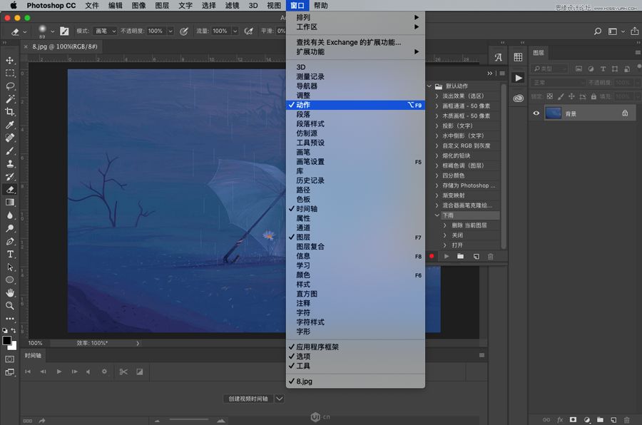 ps怎么用時間軸制作視頻動態(tài)_ps制作時間軸動畫視頻_ps怎么用動畫時間軸做gif