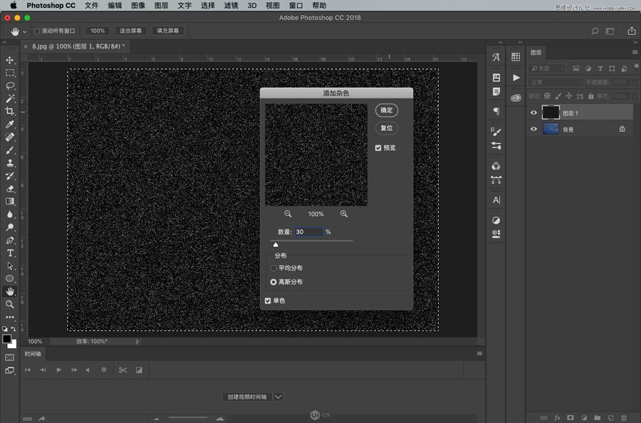 ps怎么用時間軸制作視頻動態(tài)_ps制作時間軸動畫視頻_ps怎么用動畫時間軸做gif