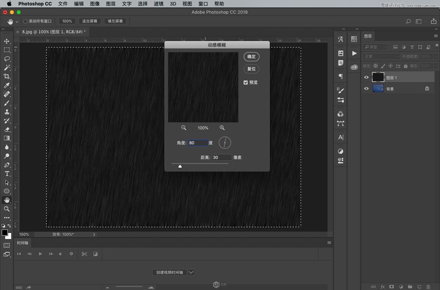 ps制作時間軸動畫視頻_ps怎么用時間軸制作視頻動態(tài)_ps怎么用動畫時間軸做gif