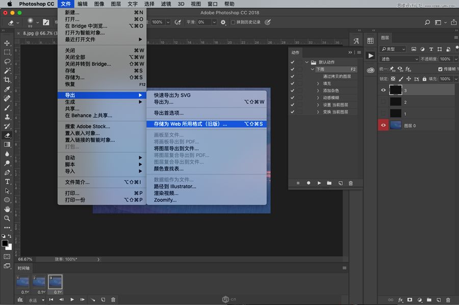 ps怎么用動畫時間軸做gif_ps怎么用時間軸制作視頻動態(tài)_ps制作時間軸動畫視頻