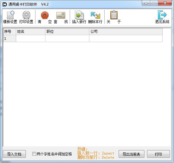 打印電腦軟件好用嗎_電腦打印用什么軟件好_打印電腦軟件好用不