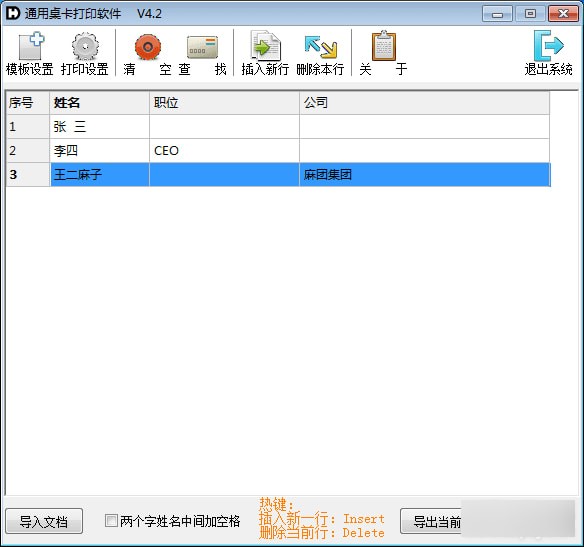 打印電腦軟件好用不_打印電腦軟件好用嗎_電腦打印用什么軟件好