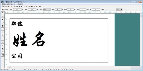 電腦打印用什么軟件好_打印電腦軟件好用嗎_打印電腦軟件好用不