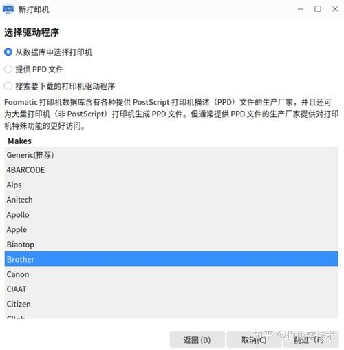 打印機(jī)后臺(tái)程序無(wú)法運(yùn)行_打印機(jī)后臺(tái)程序無(wú)法運(yùn)行_打印機(jī)后臺(tái)程序無(wú)法運(yùn)行