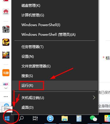 打印權限共享機沒有網絡連接_打印機共享沒有權限_打印機共享沒有權限訪問權限