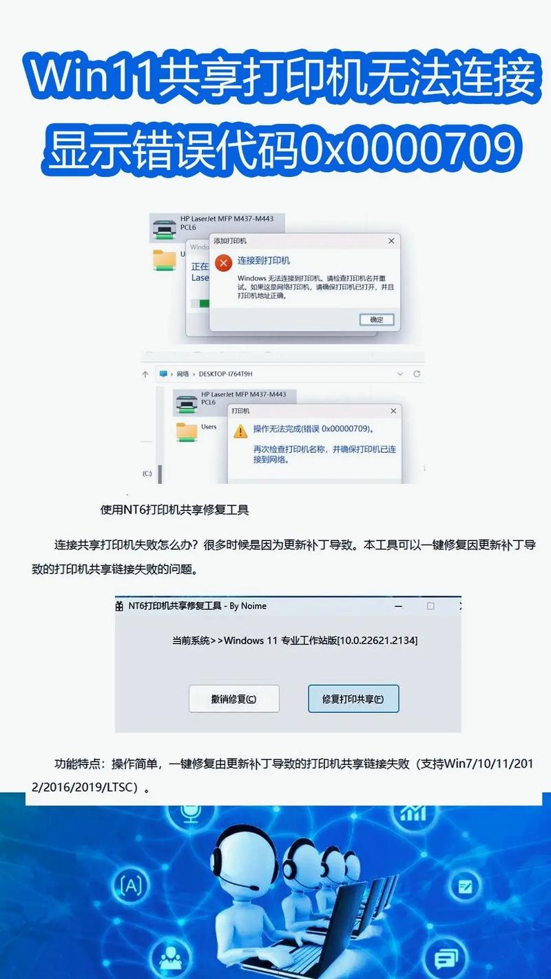 打印機后臺程序無法運行_打印機后臺程序無法運行_打印機后臺程序無法運行