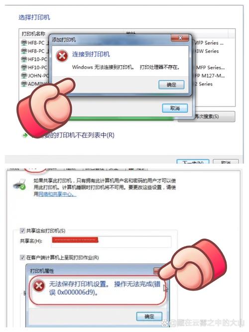 打印權限共享機沒有網絡連接_打印機共享沒有權限_打印機共享沒有權限訪問權限