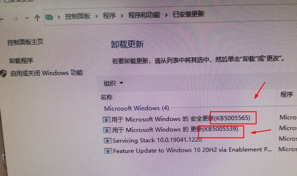 打印權限共享機沒有網絡連接_打印機共享沒有權限_打印機共享沒有權限訪問權限