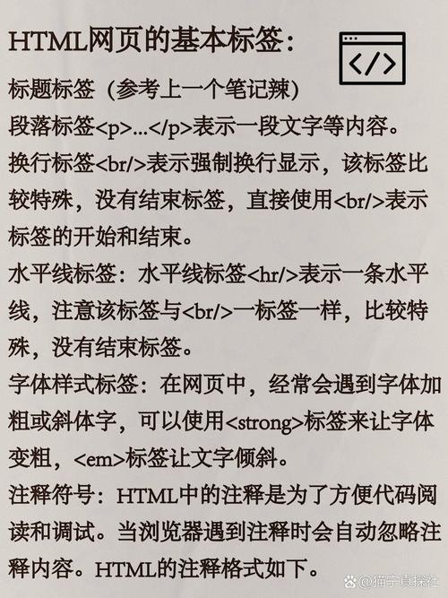 換行標簽是單標簽嗎_換行的標簽是_下面表示換行標簽的是