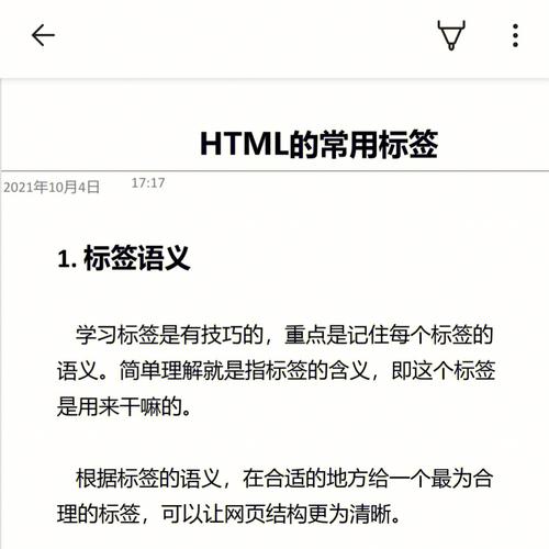換行的標簽是_換行標簽是單標簽嗎_下面表示換行標簽的是