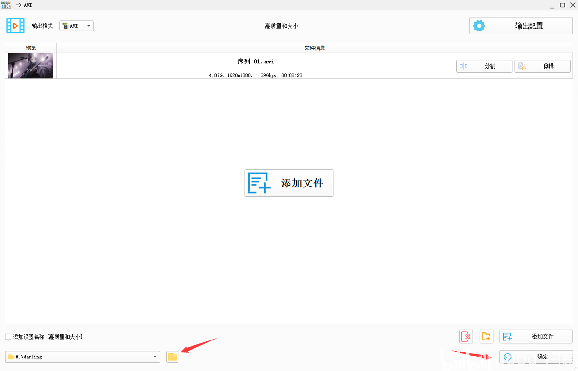 ae輸出文件過大_ae輸出格式太大_ae文件特別大