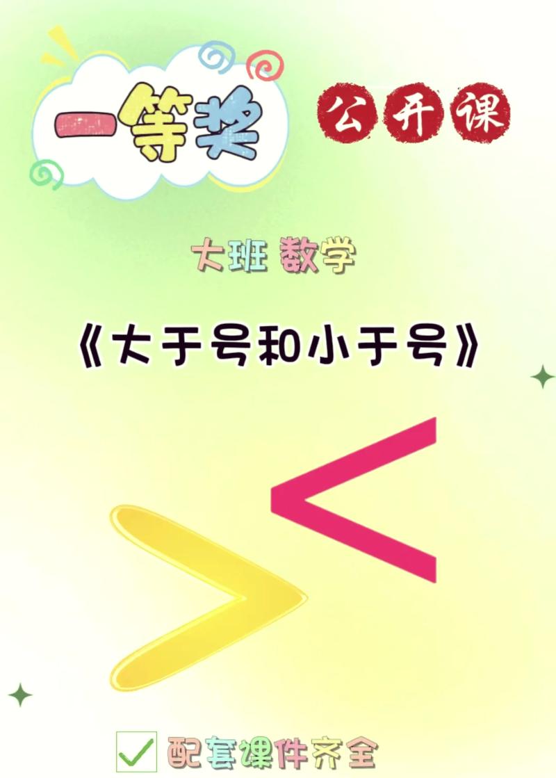 電腦輸入大于符號_電腦上怎么輸入大于號_大于輸入電腦號上的數字