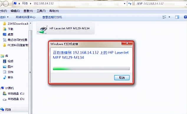 打印機共享沒有權限訪問權限_打印機共享沒有權限_打印權限共享機沒有了怎么辦