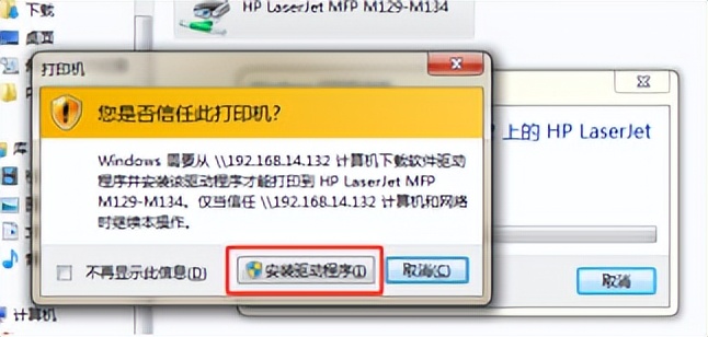 打印權限共享機沒有了怎么辦_打印機共享沒有權限訪問權限_打印機共享沒有權限