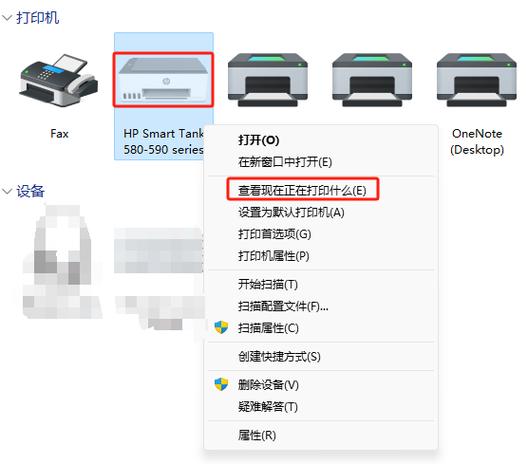 打印機后臺程序無法運行_打印機后臺程序無法運行_打印機后臺程序無法運行