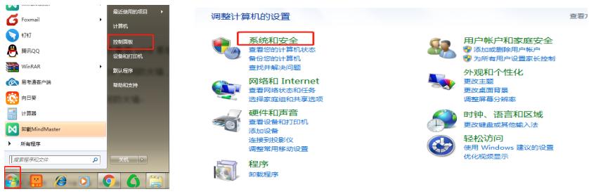 打印機共享沒有權限訪問權限_打印權限共享機沒有了怎么辦_打印機共享沒有權限