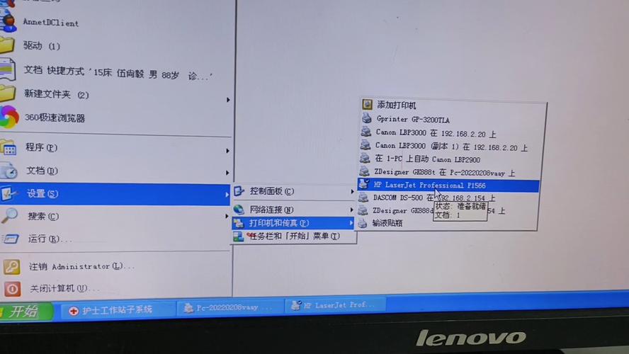 打印機后臺程序無法運行_打印機后臺程序無法運行_打印機后臺程序無法運行