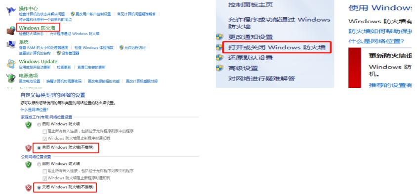 打印權限共享機沒有了怎么辦_打印機共享沒有權限訪問權限_打印機共享沒有權限