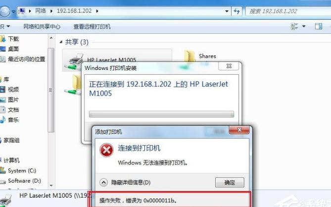 打印機共享沒有權限訪問權限_打印權限共享機沒有了怎么辦_打印機共享沒有權限