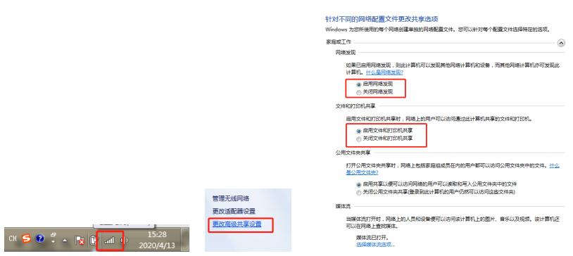 打印機共享沒有權限_打印權限共享機沒有了怎么辦_打印機共享沒有權限訪問權限