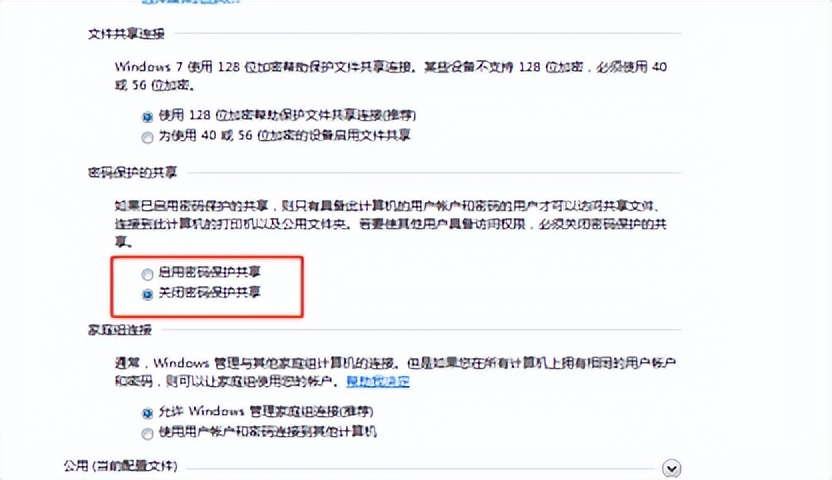 打印權限共享機沒有了怎么辦_打印機共享沒有權限訪問權限_打印機共享沒有權限