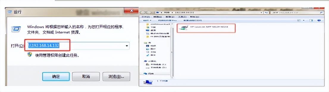 打印權限共享機沒有了怎么辦_打印機共享沒有權限_打印機共享沒有權限訪問權限