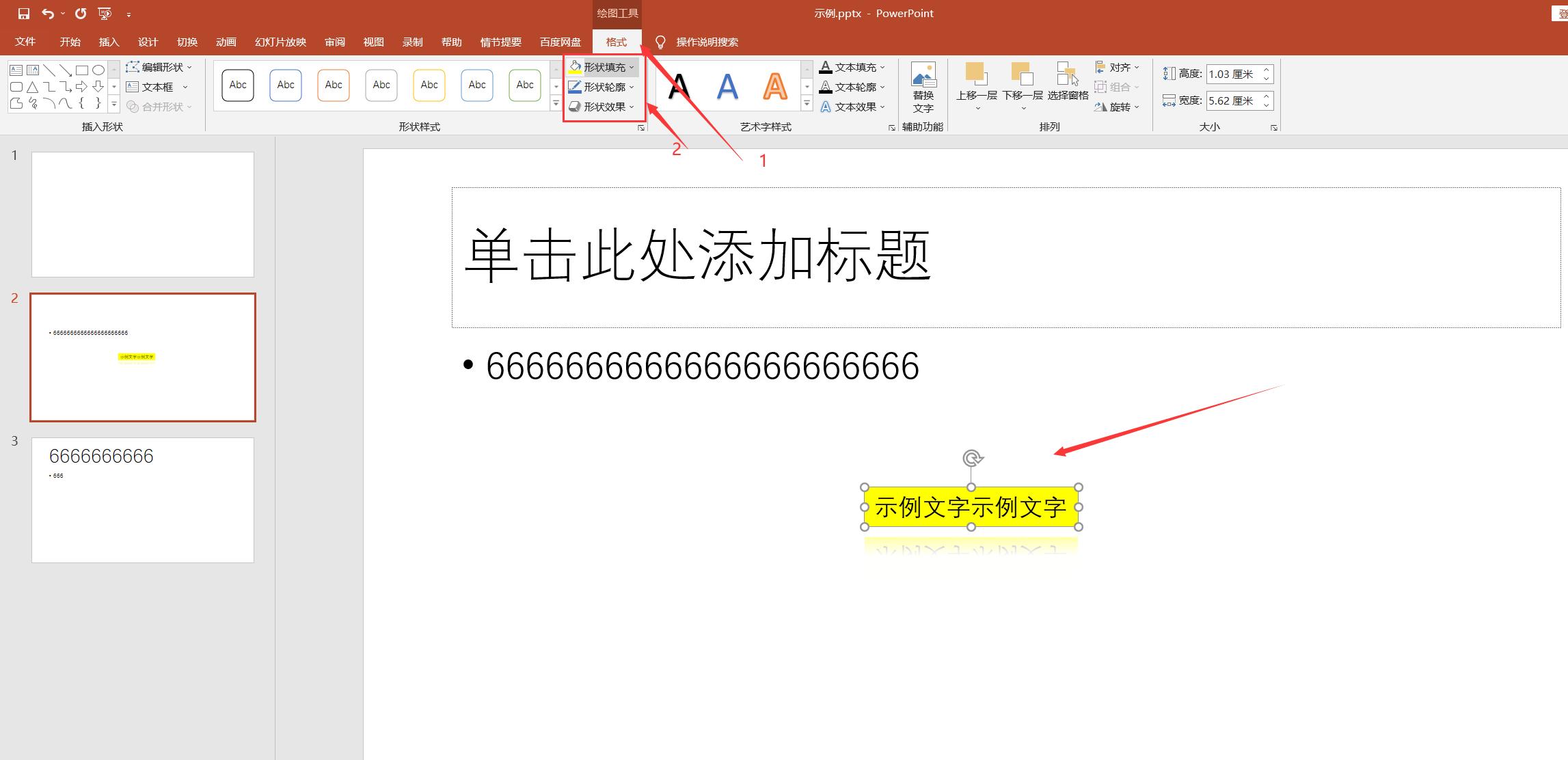 輸入框限制字符長度并提示_文本框輸入字數限制_怎么限制文本框輸入的長度