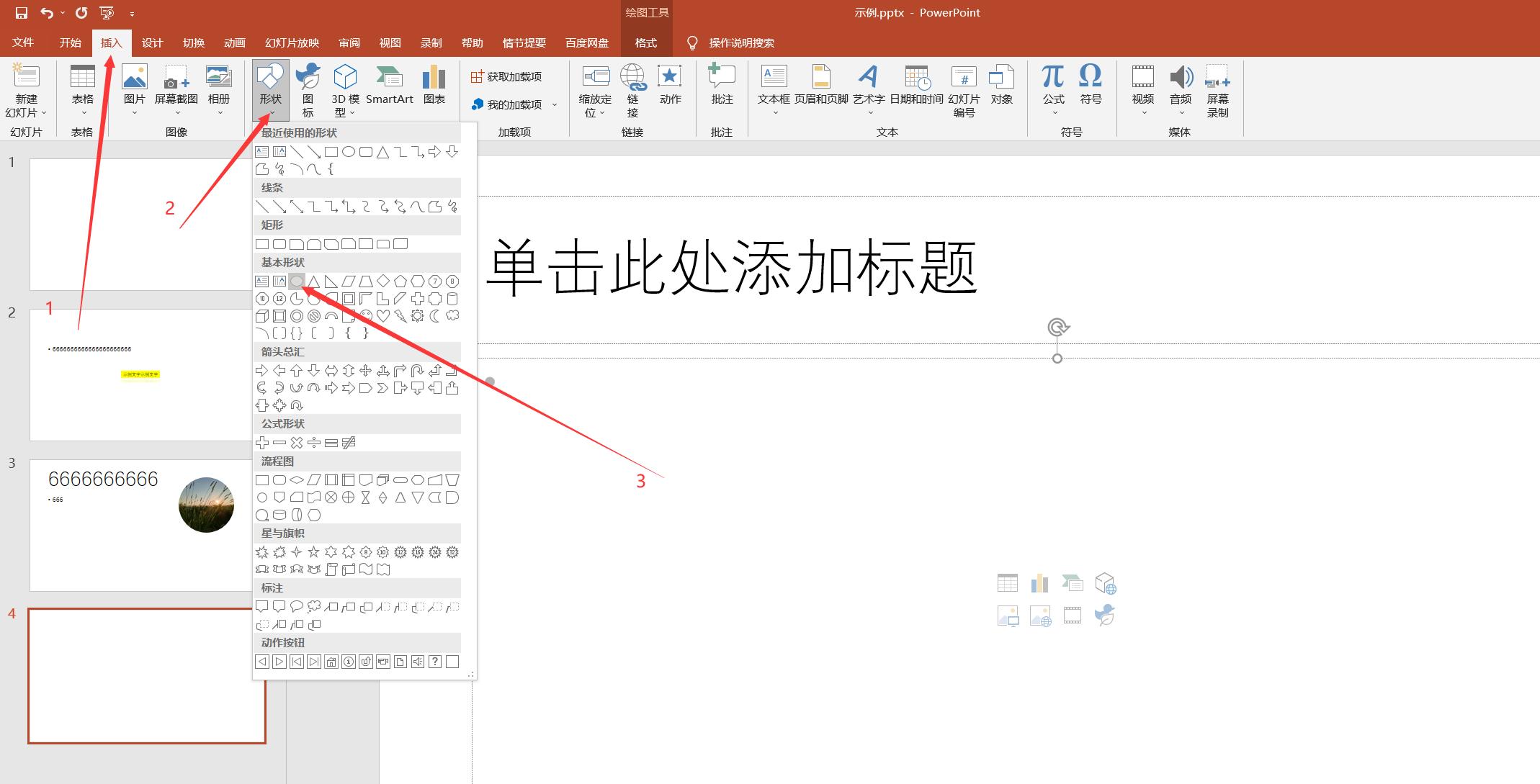 文本框輸入字數限制_怎么限制文本框輸入的長度_輸入框限制字符長度并提示