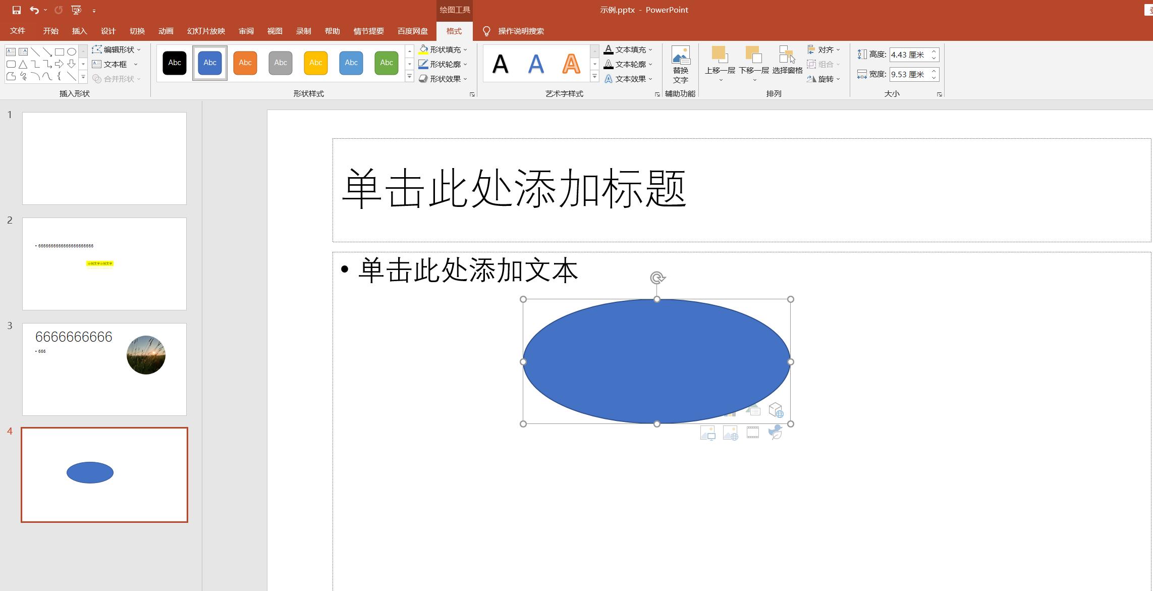 怎么限制文本框輸入的長度_文本框輸入字數限制_輸入框限制字符長度并提示