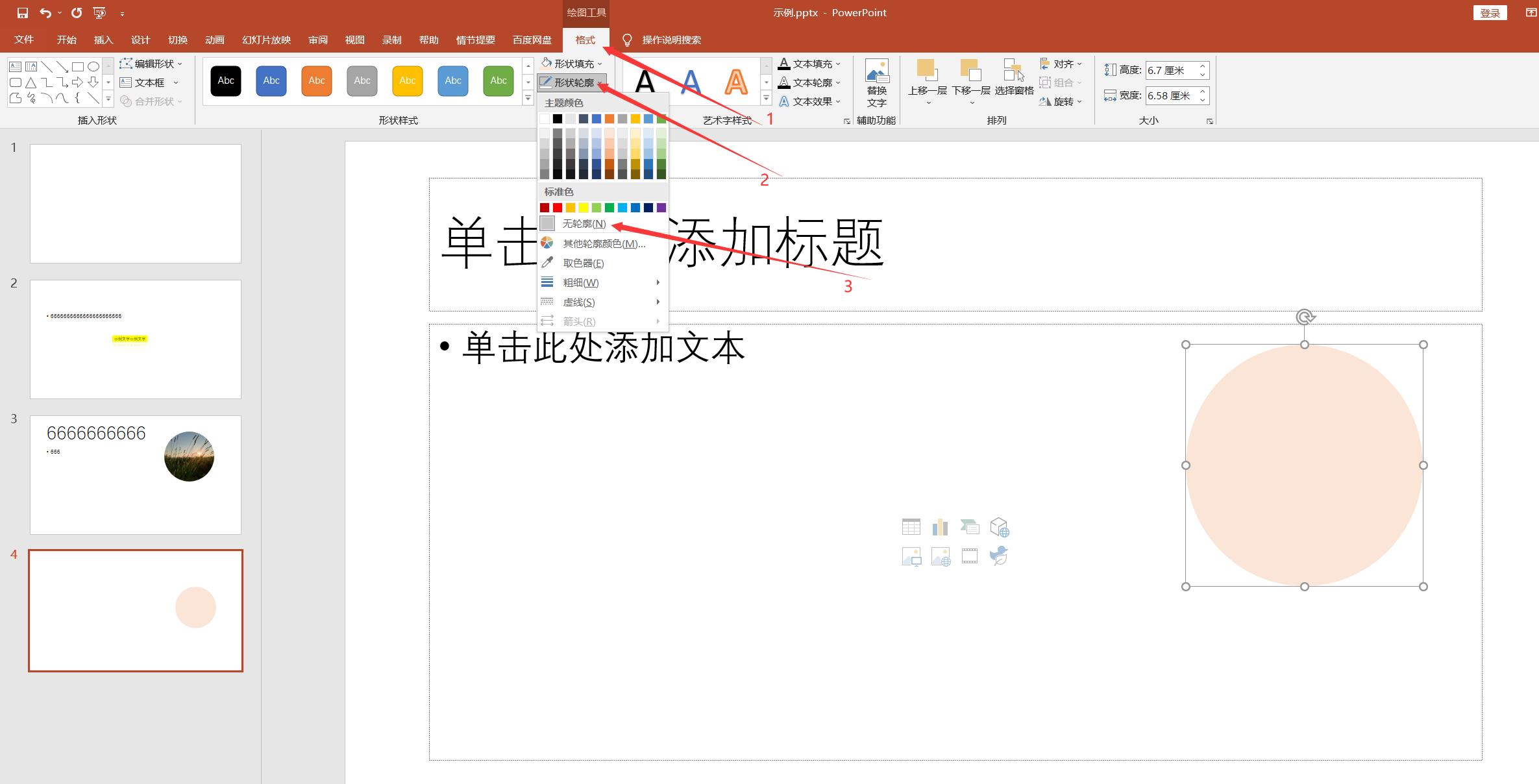 怎么限制文本框輸入的長度_輸入框限制字符長度并提示_文本框輸入字數限制