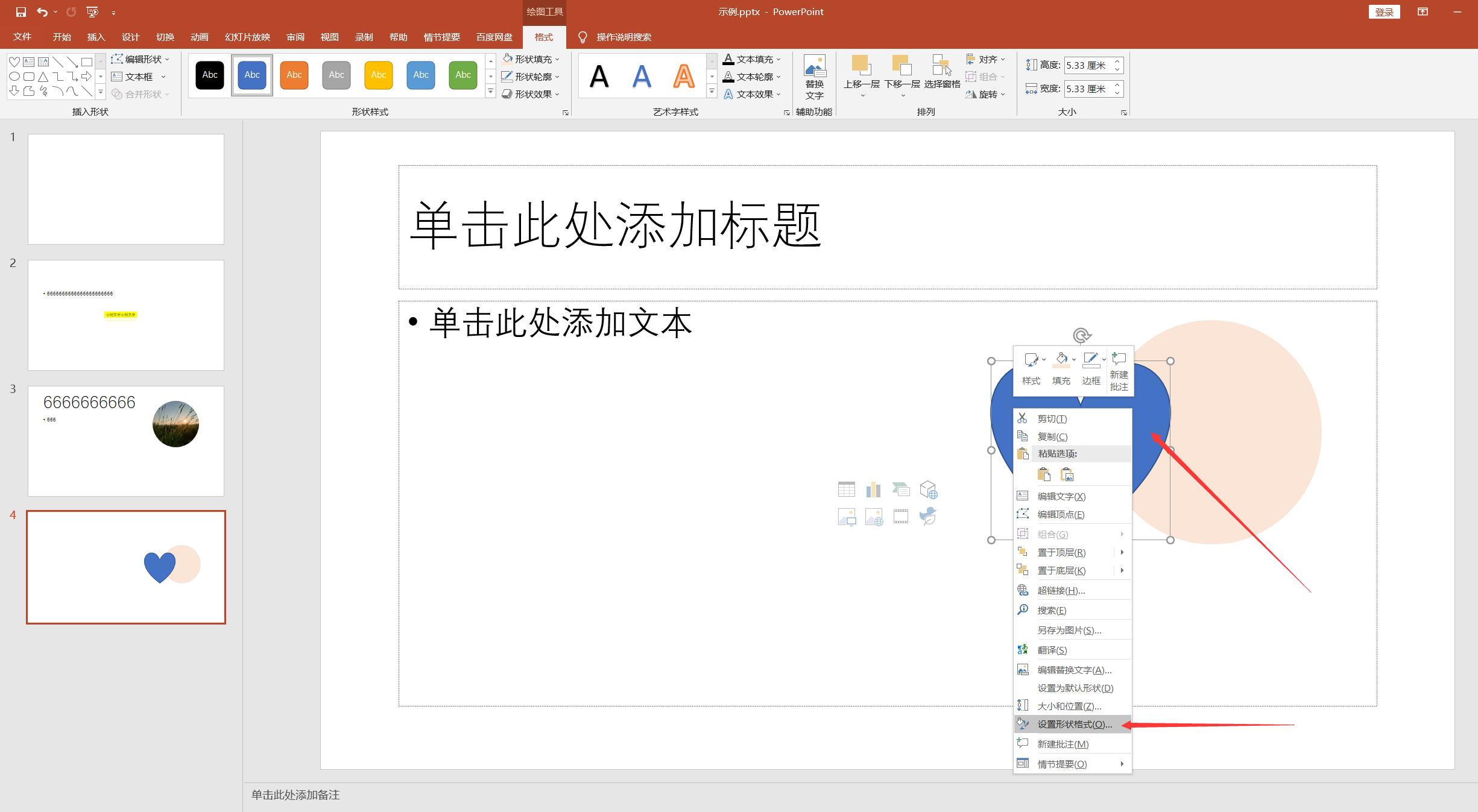 怎么限制文本框輸入的長度_文本框輸入字數限制_輸入框限制字符長度并提示
