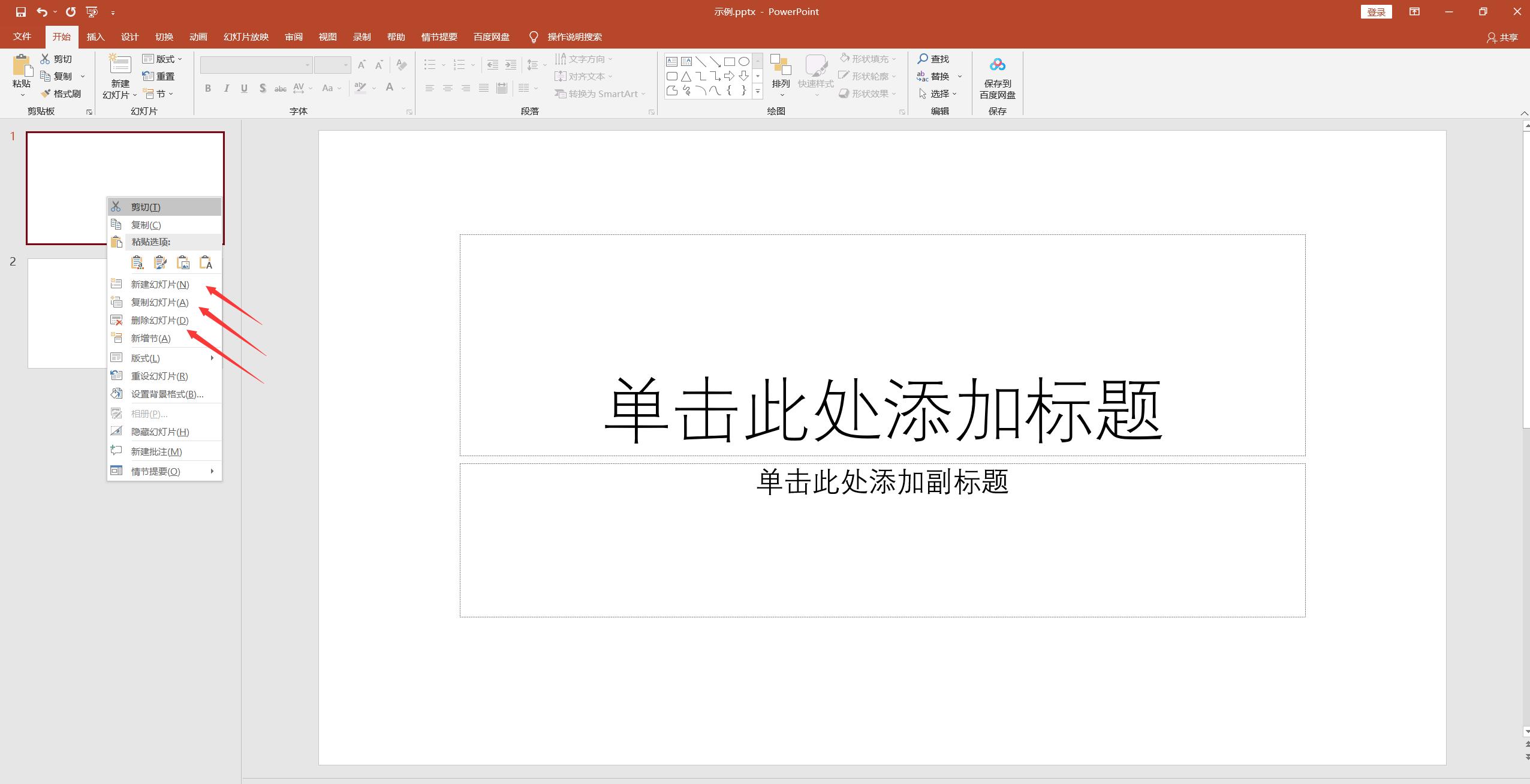 文本框輸入字數限制_輸入框限制字符長度并提示_怎么限制文本框輸入的長度