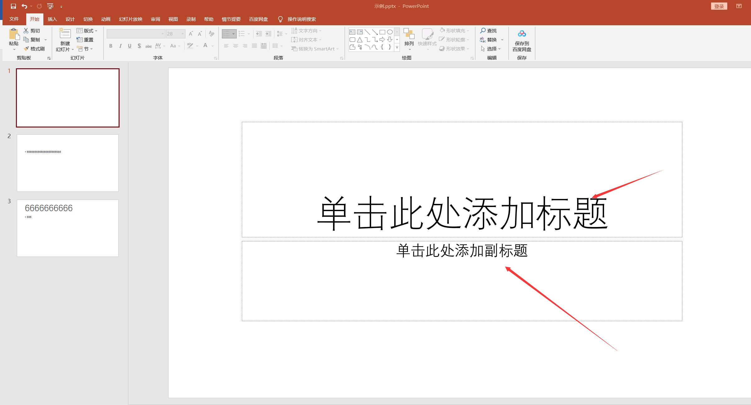 文本框輸入字數限制_輸入框限制字符長度并提示_怎么限制文本框輸入的長度