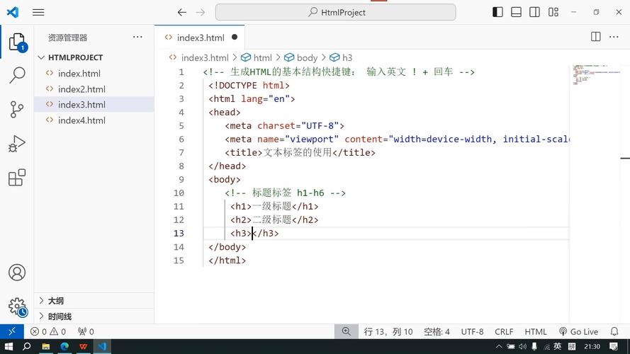 標簽換行下面表示是什么符號_換行的標簽是_下面表示換行標簽的是