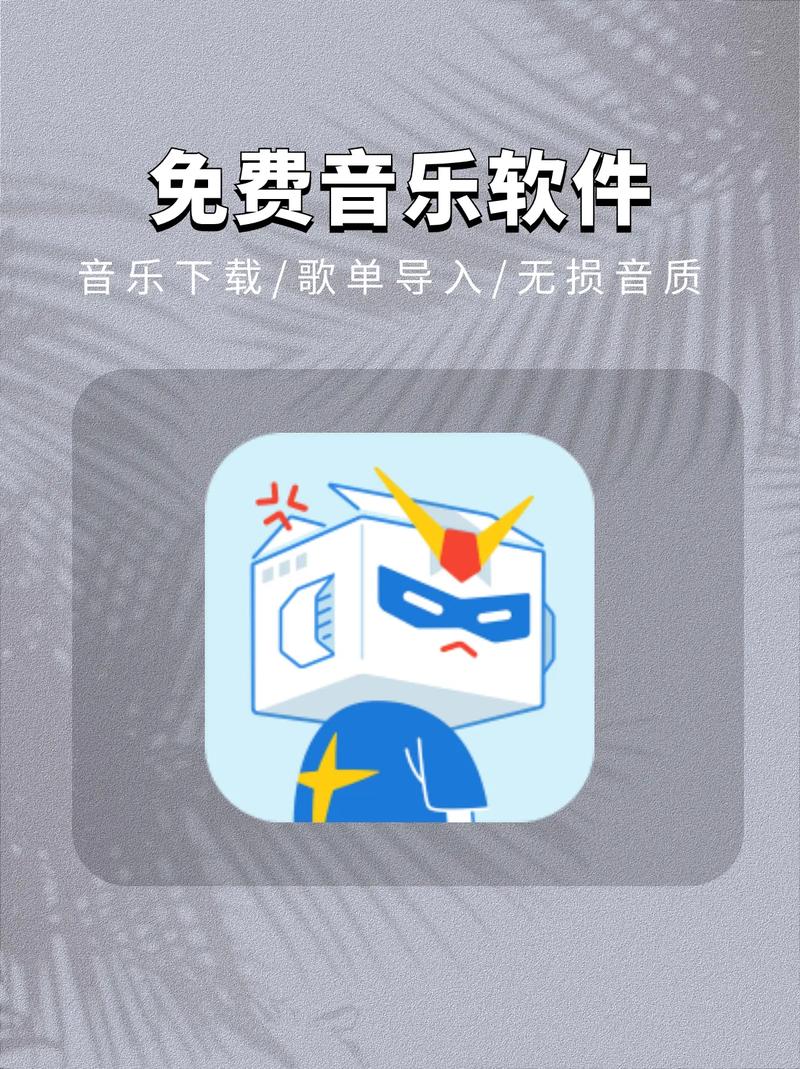 給視頻加背景音樂的軟件_視頻背景音樂軟件免費(fèi)下載_視頻加背景音樂app
