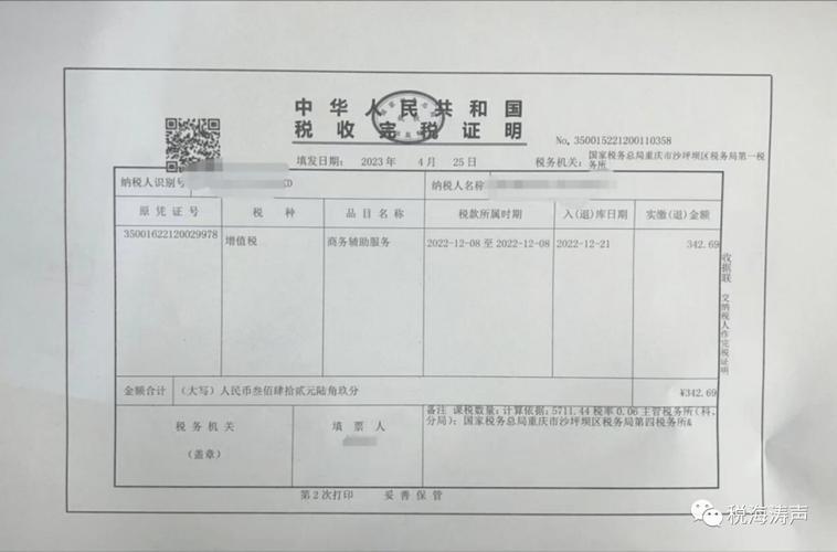 產(chǎn)品序列號管理軟件_序列號管理系統(tǒng)_軟件序列號生成器
